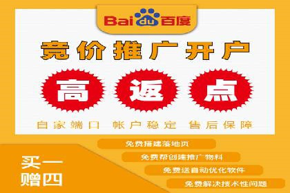 SEM优化托管助力企业增长案例