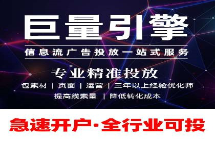 揭秘！信息流广告的精准定位与目标人群分析